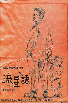 国产成人福利精品视频
