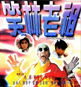 国产999