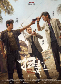 宅男噜66免费看网站